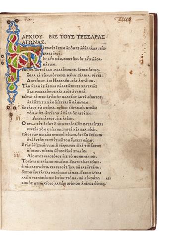 INCUNABULA  GREEK ANTHOLOGY. [Anthologia Graeca Planudea.] 1494. Lacks title and last 8 leaves.